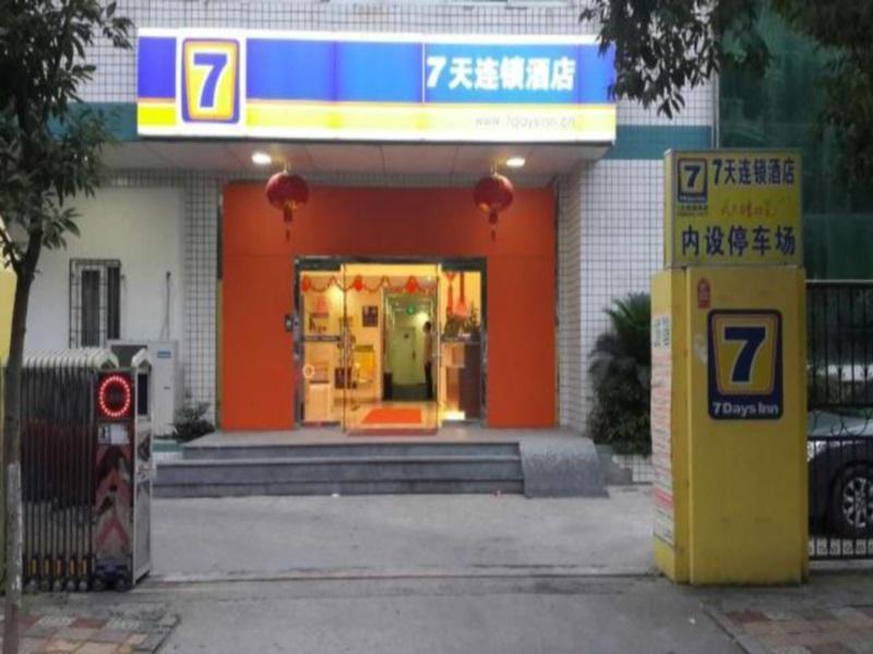 7Days Inn Xiamen Haicang Eksteriør billede
